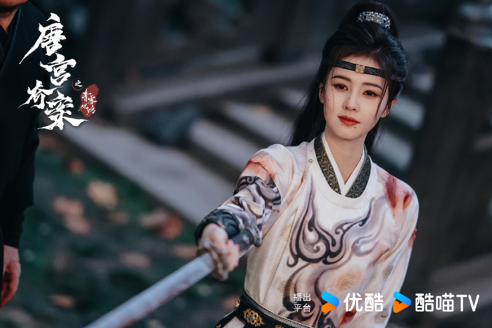 白鹿唐宫奇案优酷拉新周第10唐宫奇案拉新榜唐宫奇案拉新榜，白鹿唐宫奇案优酷拉