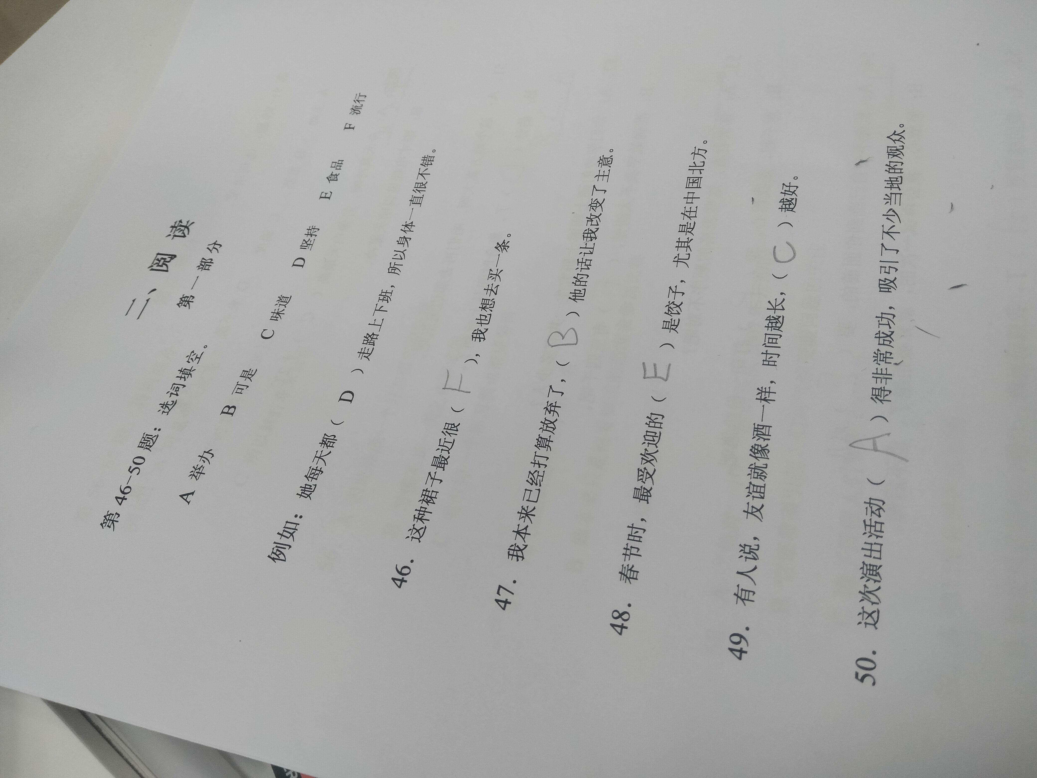 当你看到外国人中文作业时……