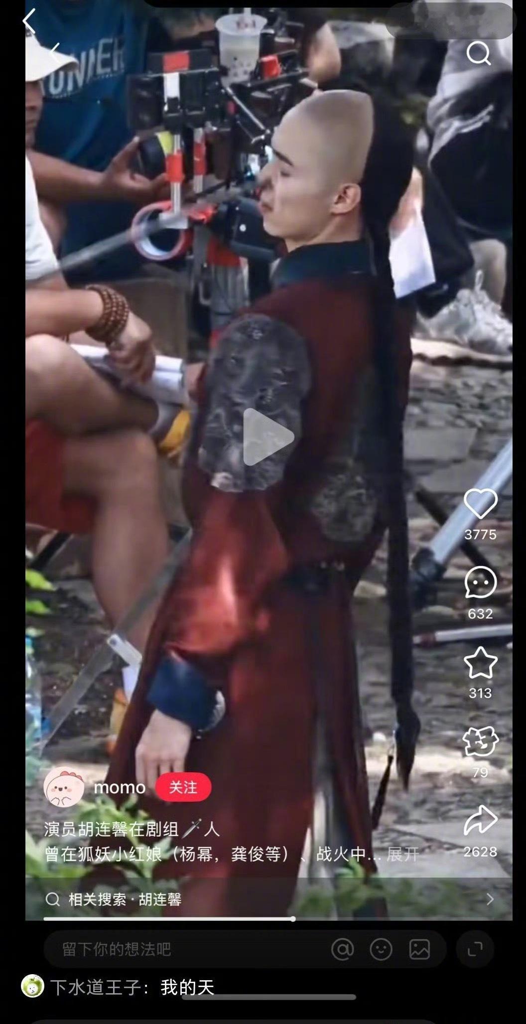 原来胡连馨这一剑直接刺到罗一舟的脸了，鼻子直接缝针，差一点就捅到眼睛，现在有滤镜