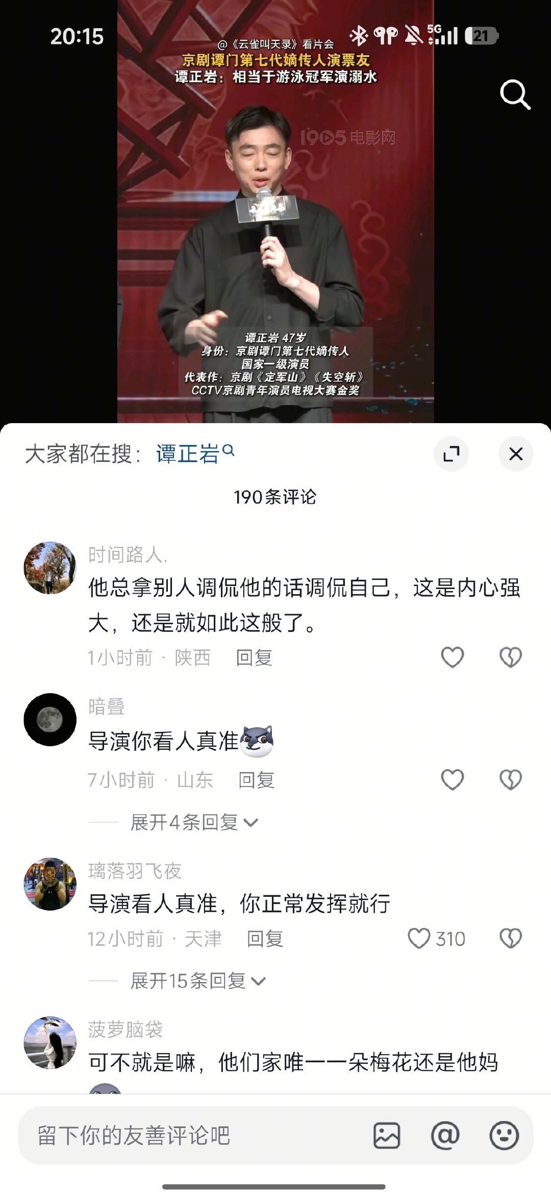 我不行了这届网友成损了​
