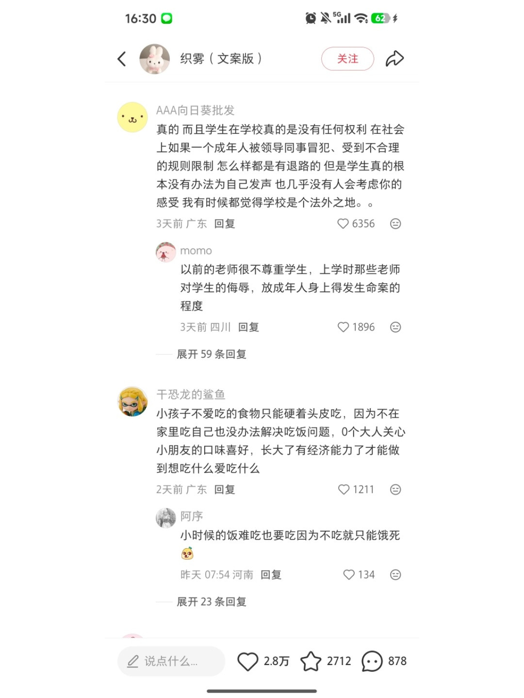 小孩子的世界是没有退路的