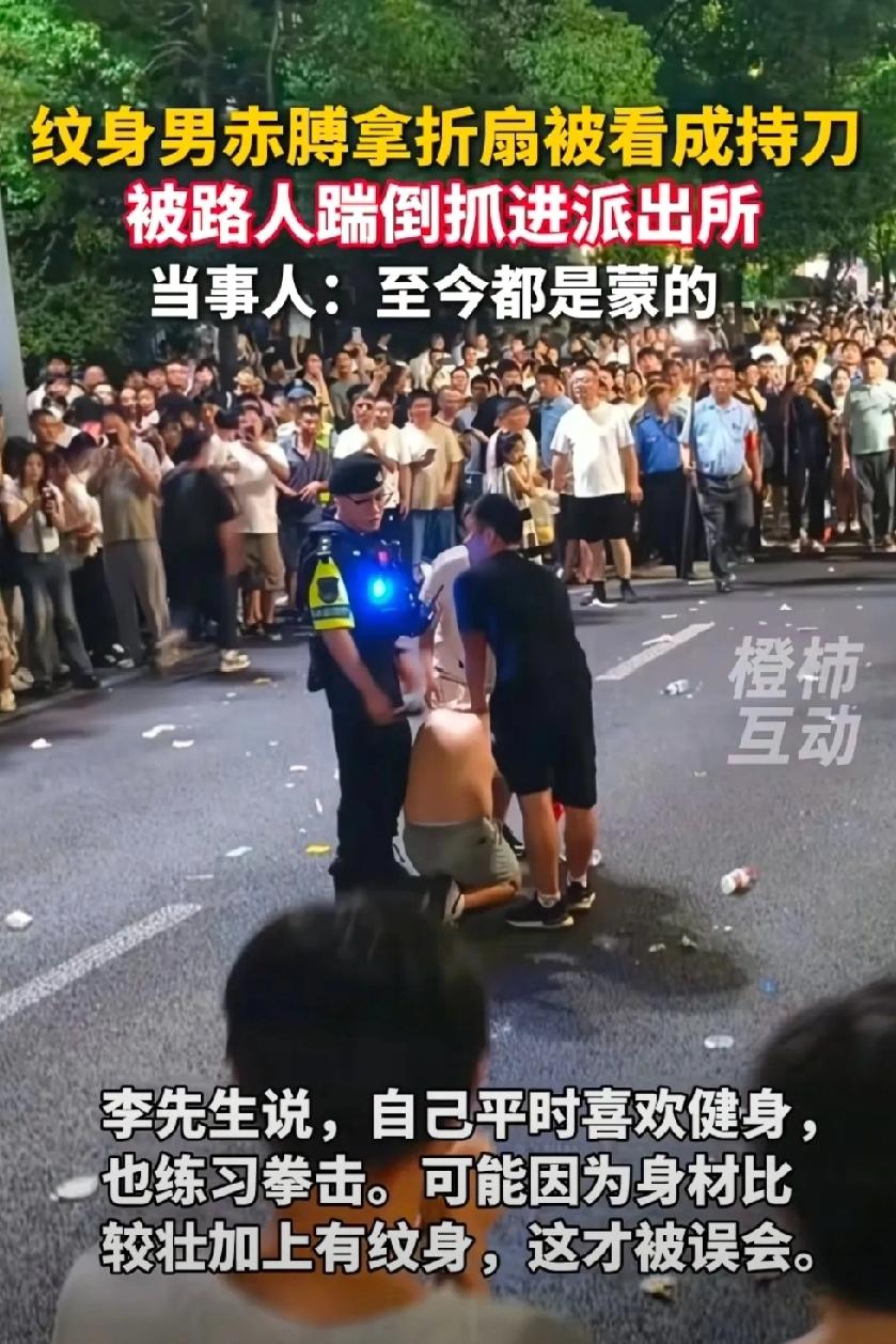 真是大乌龙事件！10月1日，南昌一男子只是手持扇子去看烟花秀，没想到却被人误以为