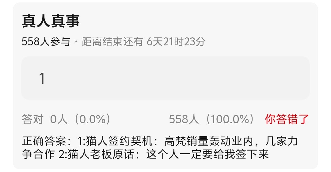 图一是真的，图二请求查重，hms活成这样好可怜真的