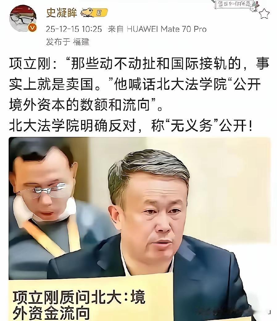 这个是需要公开的，因为要接受监督。