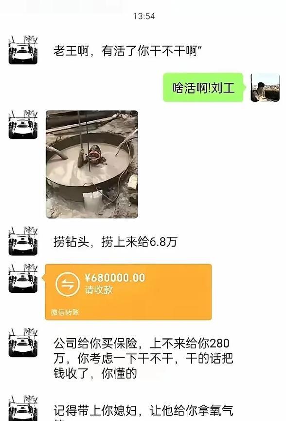 轻松一刻：这个“饭碗”，谁敢接！[吃瓜]