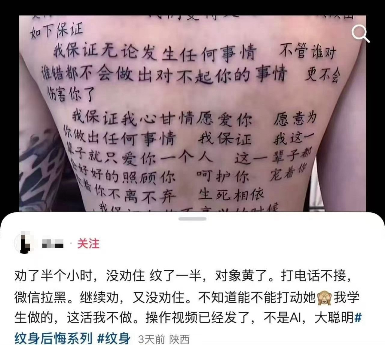 愣着干嘛，笑啊​​​