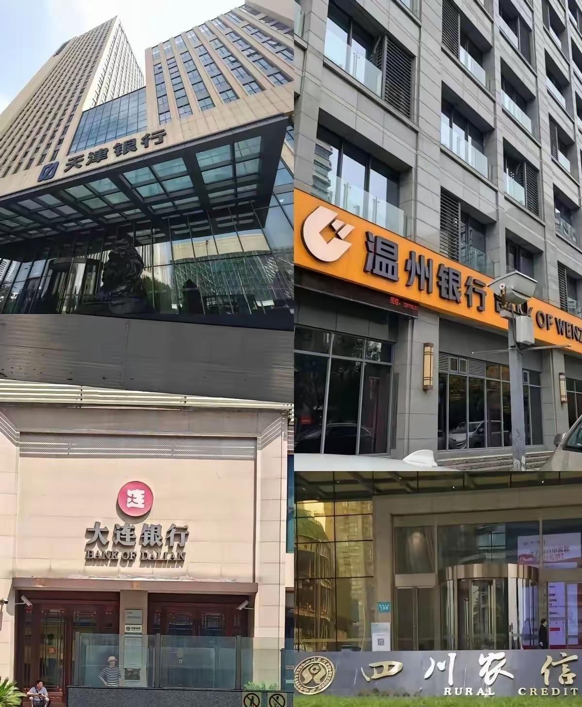 一觉睡醒，四大银行直接傻眼了！不是收到大额罚单，而是银行开始出售房产了你没听错，