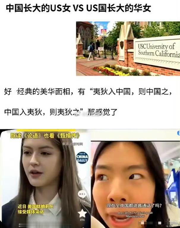 一方水土养一方人，这就是中国文化博大之功效。