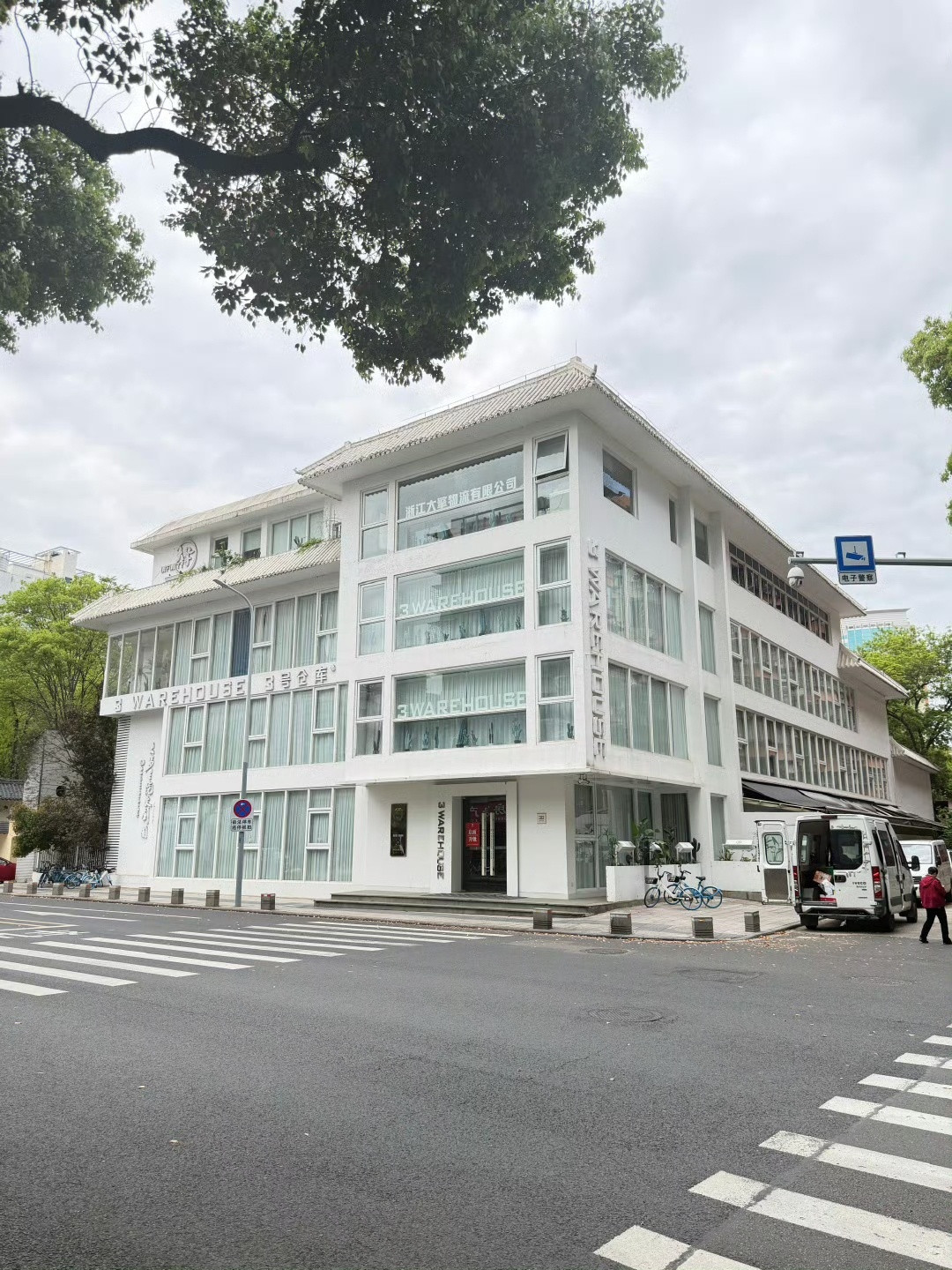 宁波网红餐厅3号仓库关店公告店面升级4.7‼️宁波网红店3号仓库实地探访，没倒