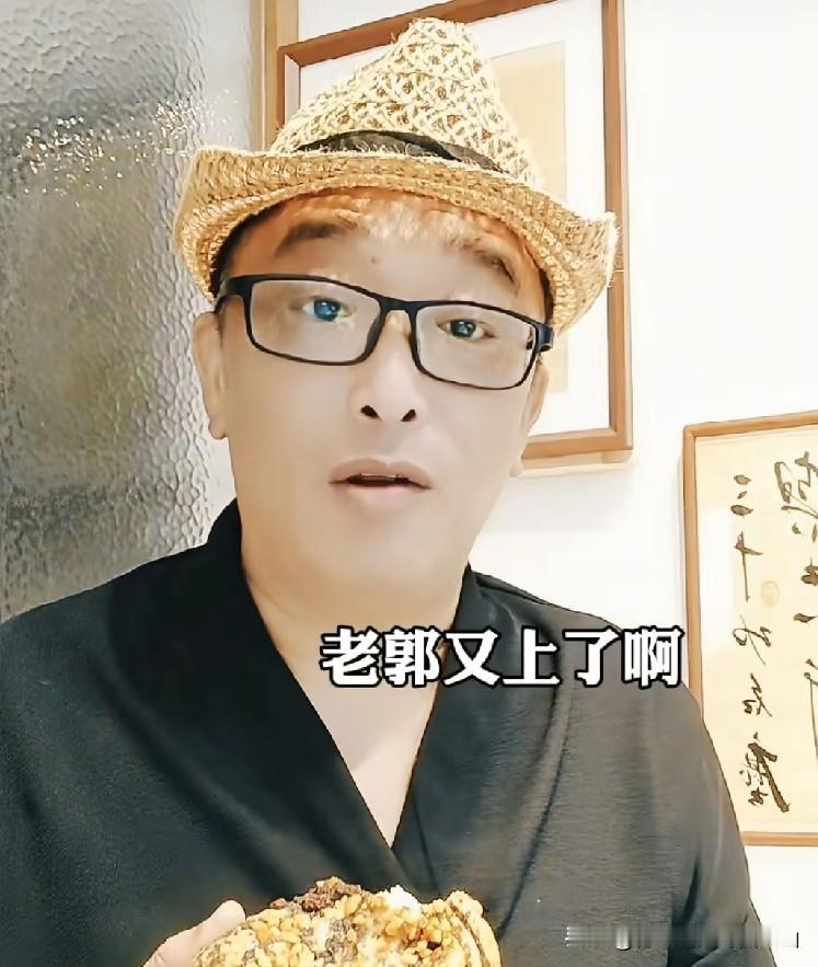 离吃窝窝头远着呢？原德云八公杜导直白拆解郭德纲被举报本质，一句话戳破吃瓜网友误区