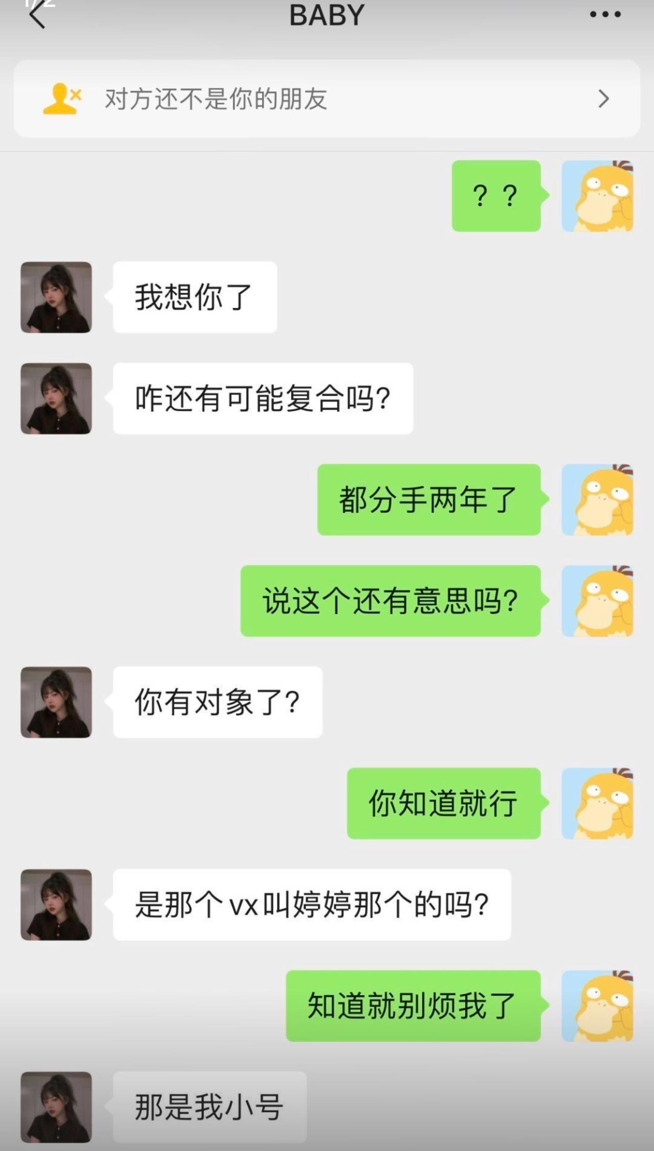 半夜零点，出门帮对象跑腿买烧烤。买完回来敲微信，轻声问她睡没，麻烦帮忙开下门。