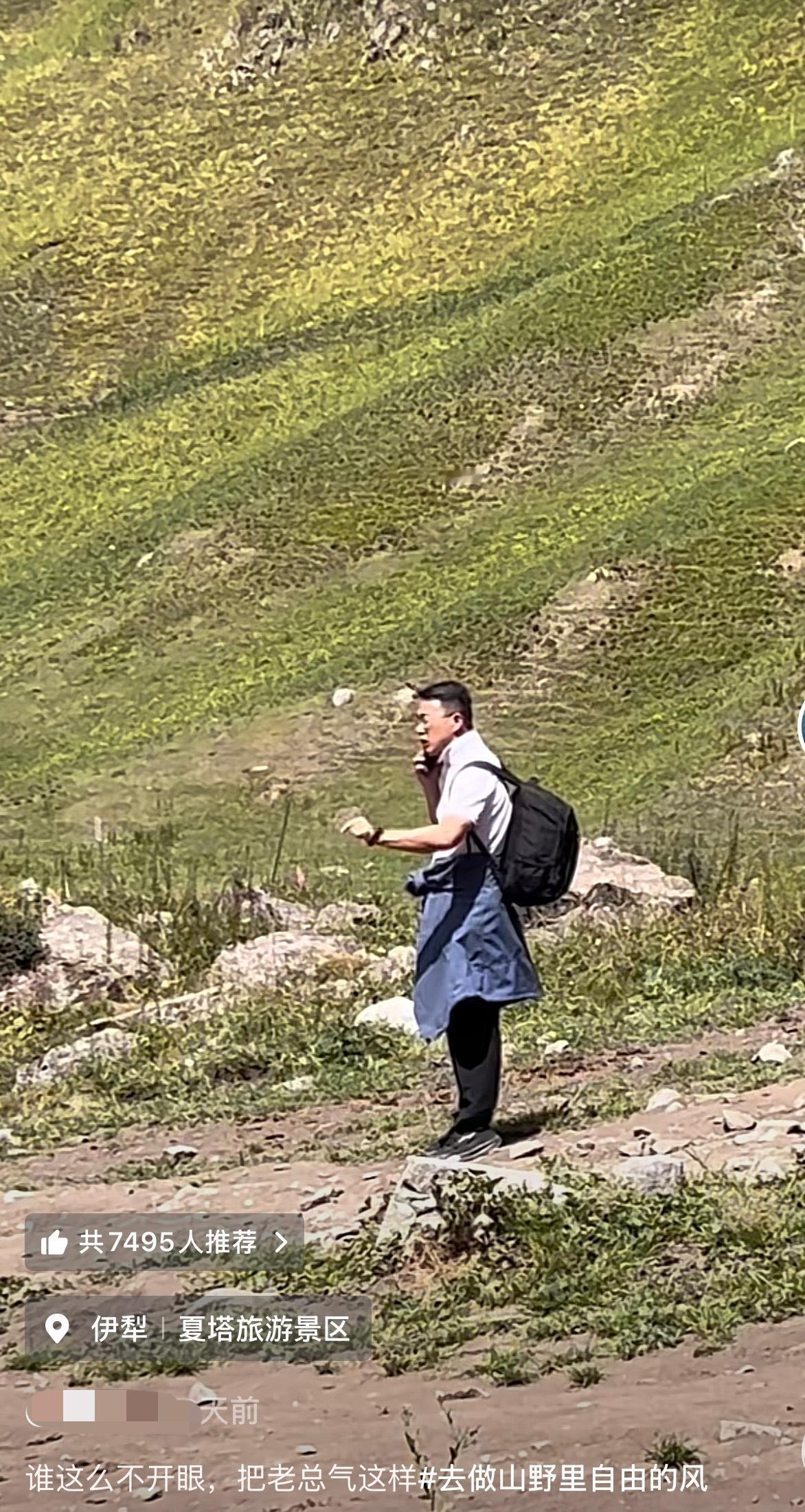 山东某教育公司老板火了，背着包在新疆旅游给下属打电话慷慨激昂，网友：谁这么不开眼