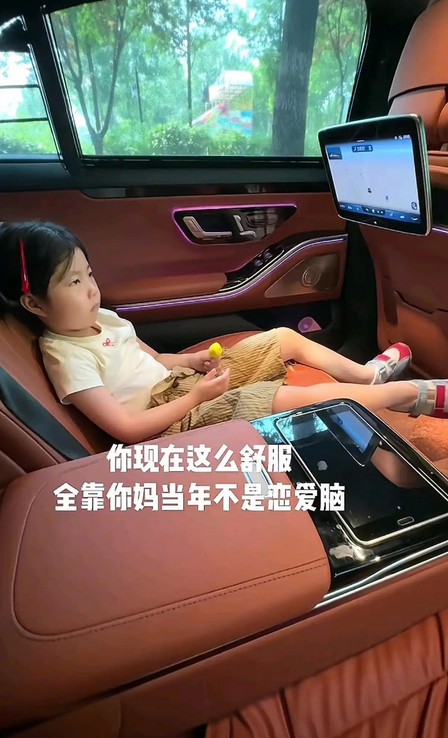 你现在这么舒服，全靠你妈当年不是恋爱脑。