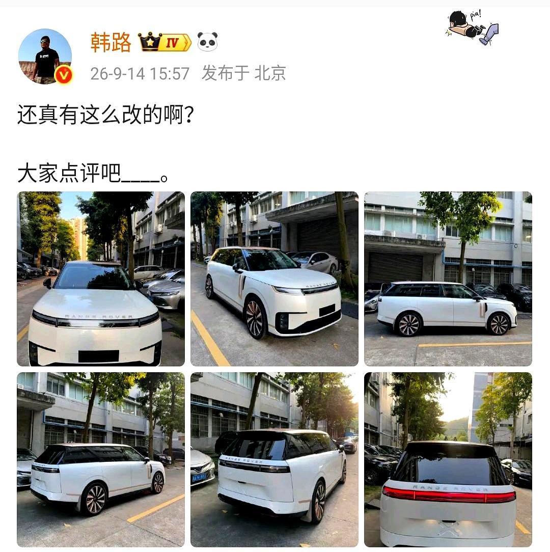刷到韩路那条时，GX被改出揽胜味儿，街灯一照，确实有点唬人，外行容易当成新能源揽
