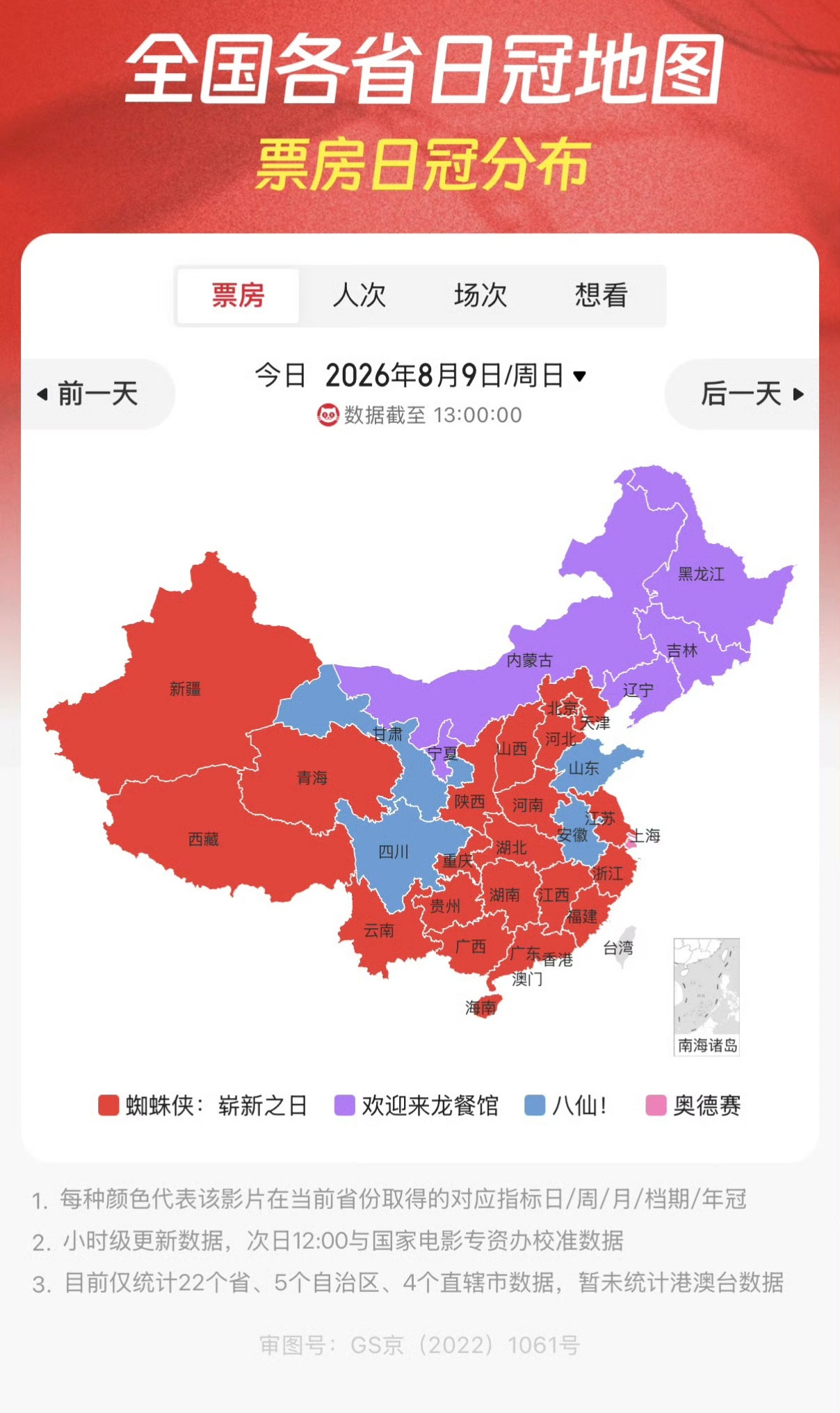 谁懂上海的那一块儿有多好笑永远坚持自我