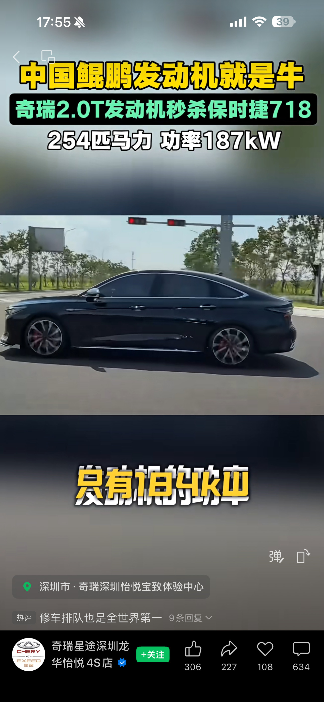 我真是很不能理解…….某些汽车品牌的高管们，真的一点常识没有吗？还在全世界无敌