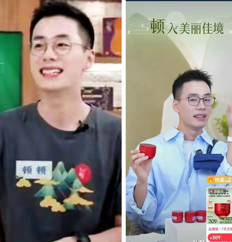 首秀卖出1200万后，人气断崖下跌！顿顿可能面临首播即巅峰的尴尬。他曾是东方