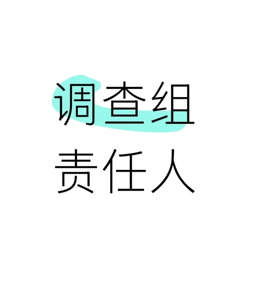 协和4+4，这几天感觉沉寂下去了，难道就这样不了了之了。这次事情有个有意思的特