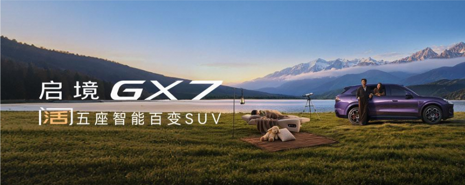 2026年广汽集团每月汽车销量1月：约11.66万辆2月：约11.38万辆3月：约14.95万辆4月