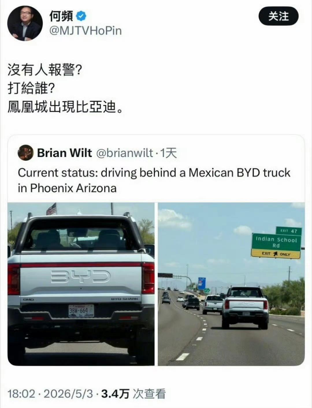 看得出来，比亚迪确实让很多美国人破防了。一名华裔在推上发文要报警，原因是他在凤凰