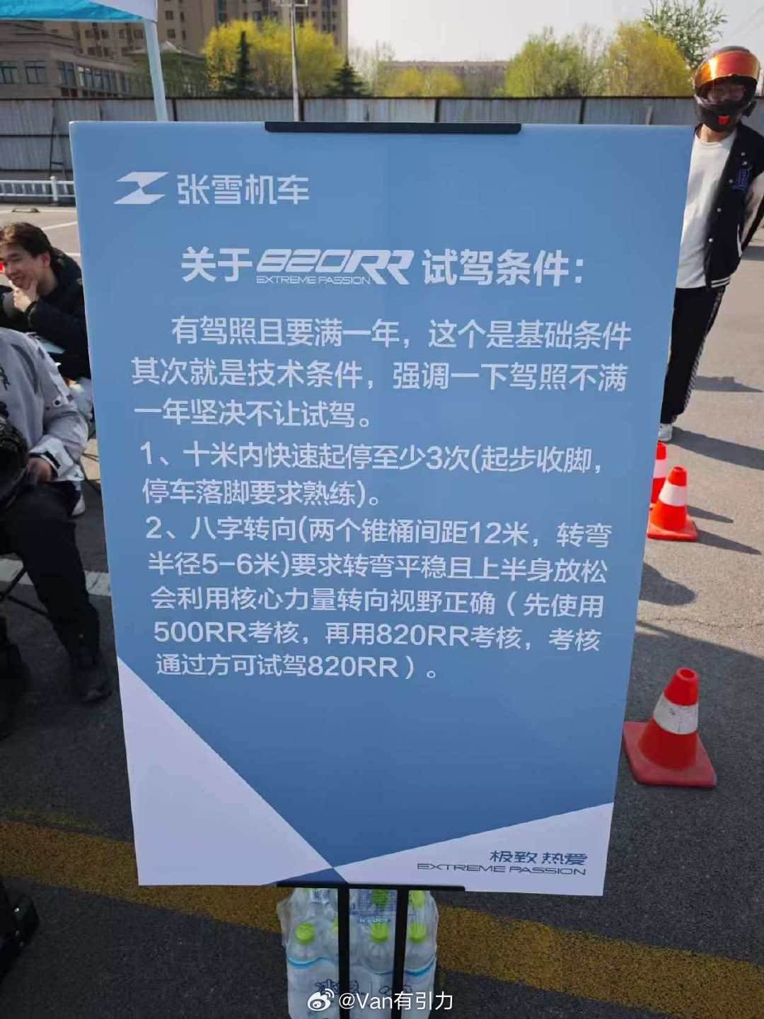 很多人不理解张雪把门槛提这么高的原因，但摩托老炮都懂，新瓜蛋子死都不知道怎么死的