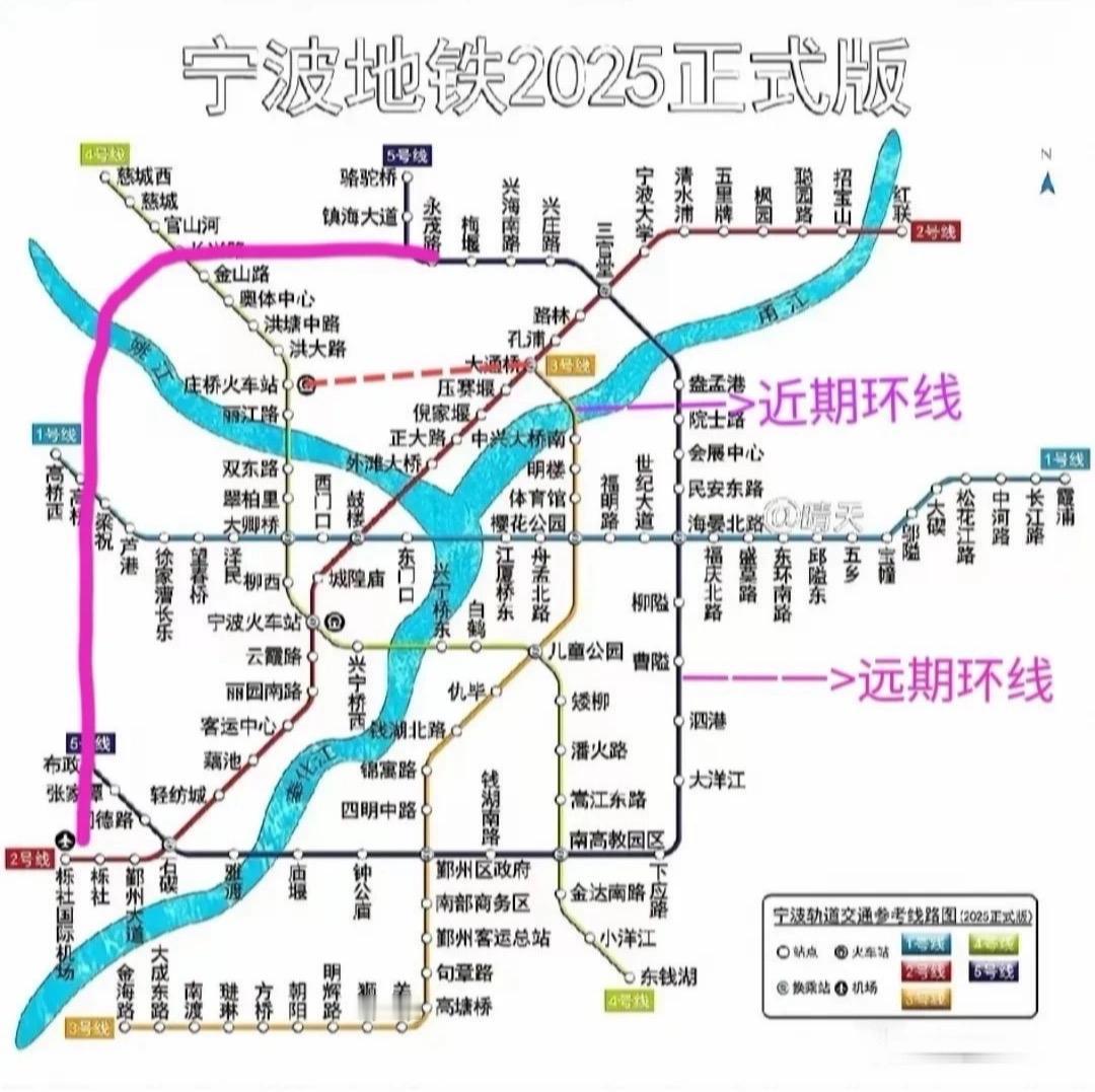 宁波地铁5号线远期规划为环线宁波地铁5号线远期要成环线啦，这规划太牛了！‌