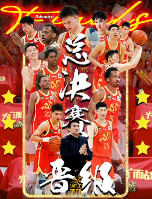 北京和广厦会师今年CBA总决赛，两队都对这个总冠军十分渴望，相信这个总决赛一定