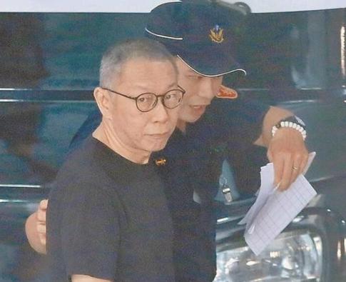 为何台独分子头子赖清德在我国9.3大阅兵之后突然放了柯文哲，这对目前两岸局势来说
