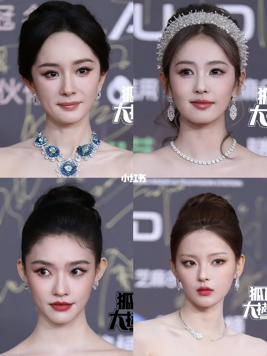 今日微博视界大会明星怼脸状态！