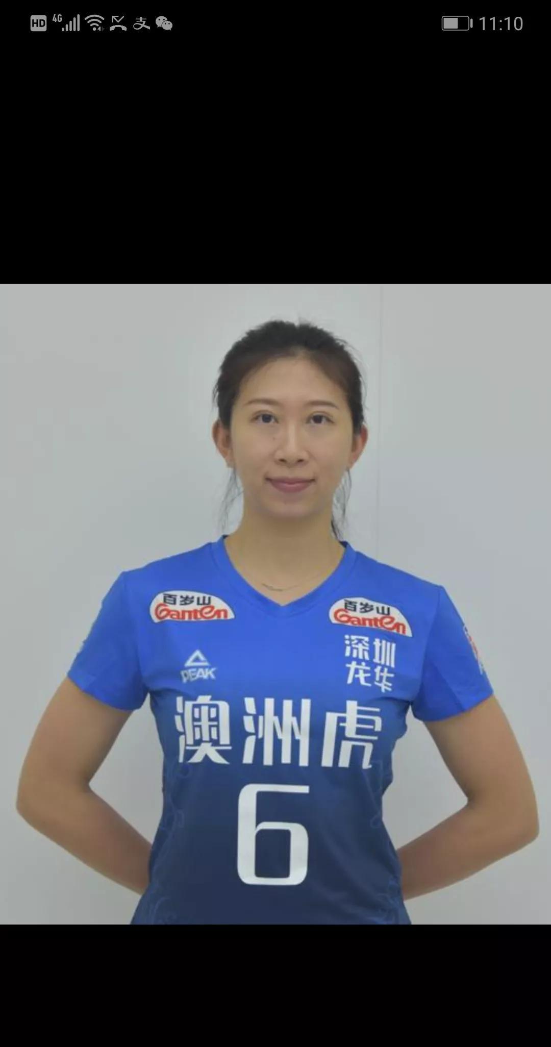 陈馨彤加入深圳女排陈馨彤大家并不陌生。1994年出生，天津女排原主教练陈友泉的