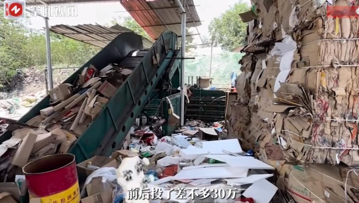 “这和捡钱有什么区别！”近日，一00后小伙借钱30万元开了一家废品回收站，本以为