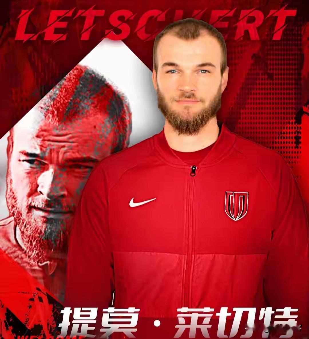 新鹏城连薅蓉城两位防守悍将，接下来中超季军该何去何从？根据“直播吧”的爆料上赛