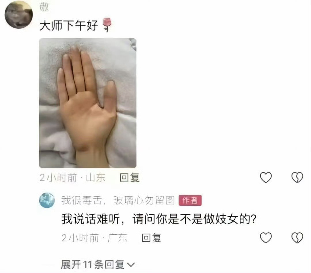 分享图片