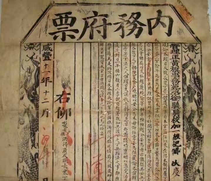 【琅河财经】我们历史课上对左宗棠功绩还是谈的太少左宗棠把高息外债变成锁链，套