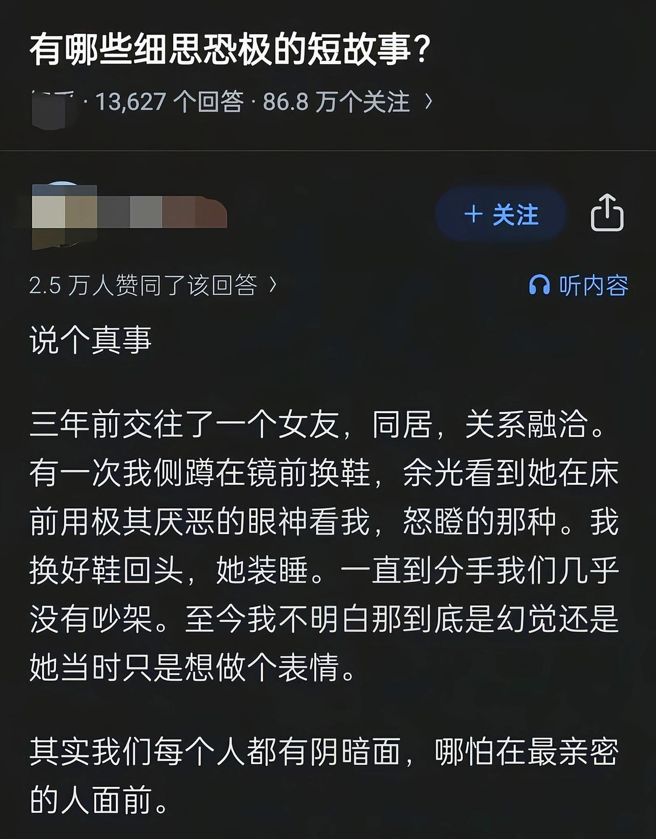 有没有可能只是在生闷气[6]