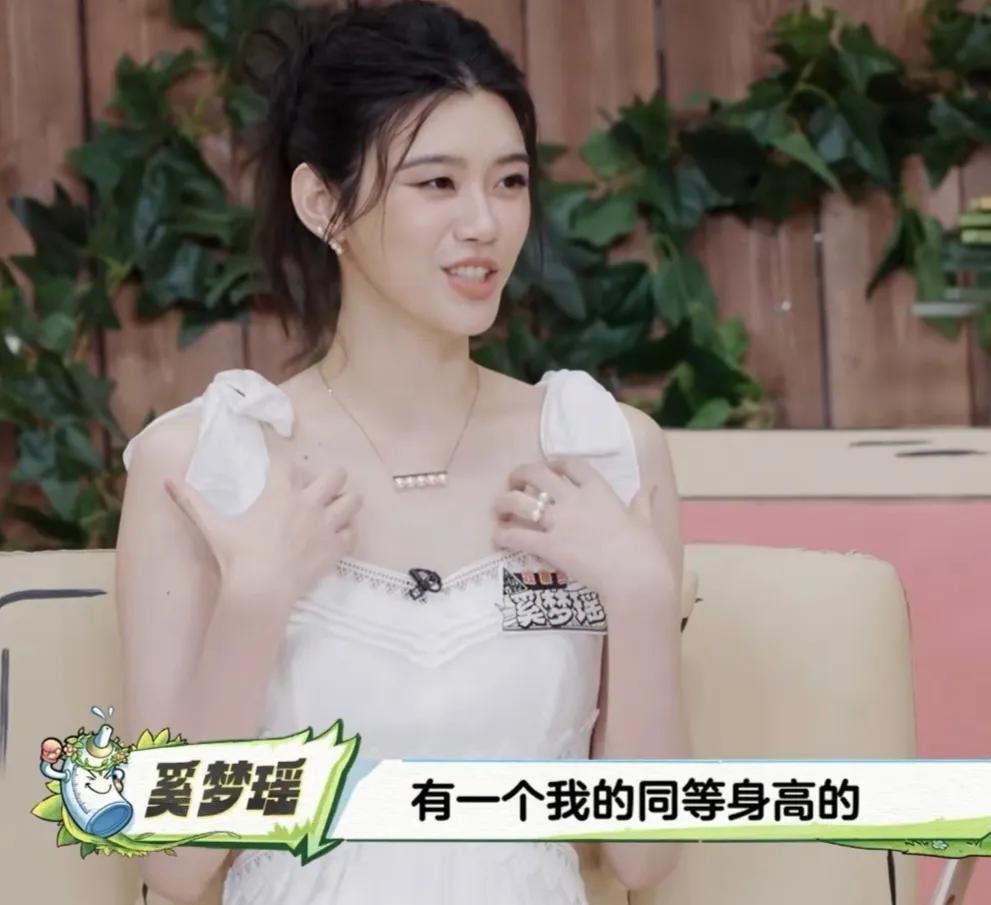 奚梦瑶：“工作了几年之后，已经没有跟爸爸妈妈住在一起了，有一次回去看他们，我回到