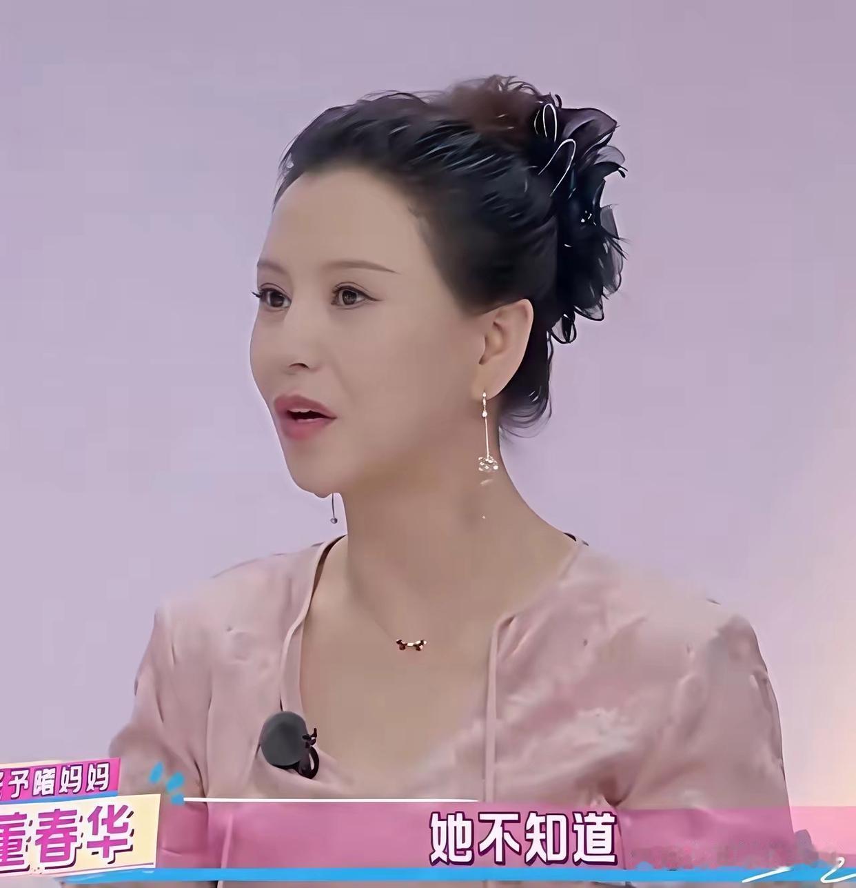 张予曦到《我家那闺女》才知妈妈生了弟弟——被网友叫“张家齐妈妈接班人”的张妈，闷声办了事：弟弟都生了