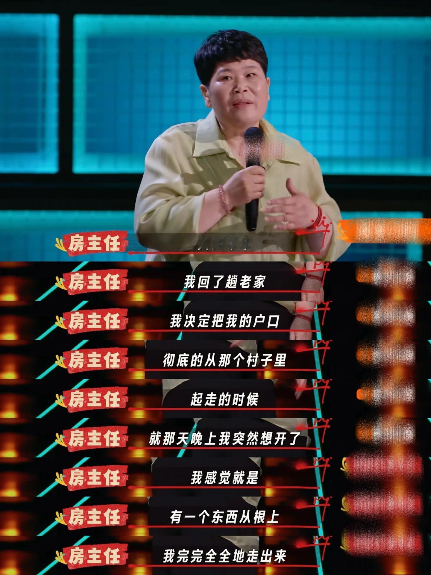 到底想没想开？