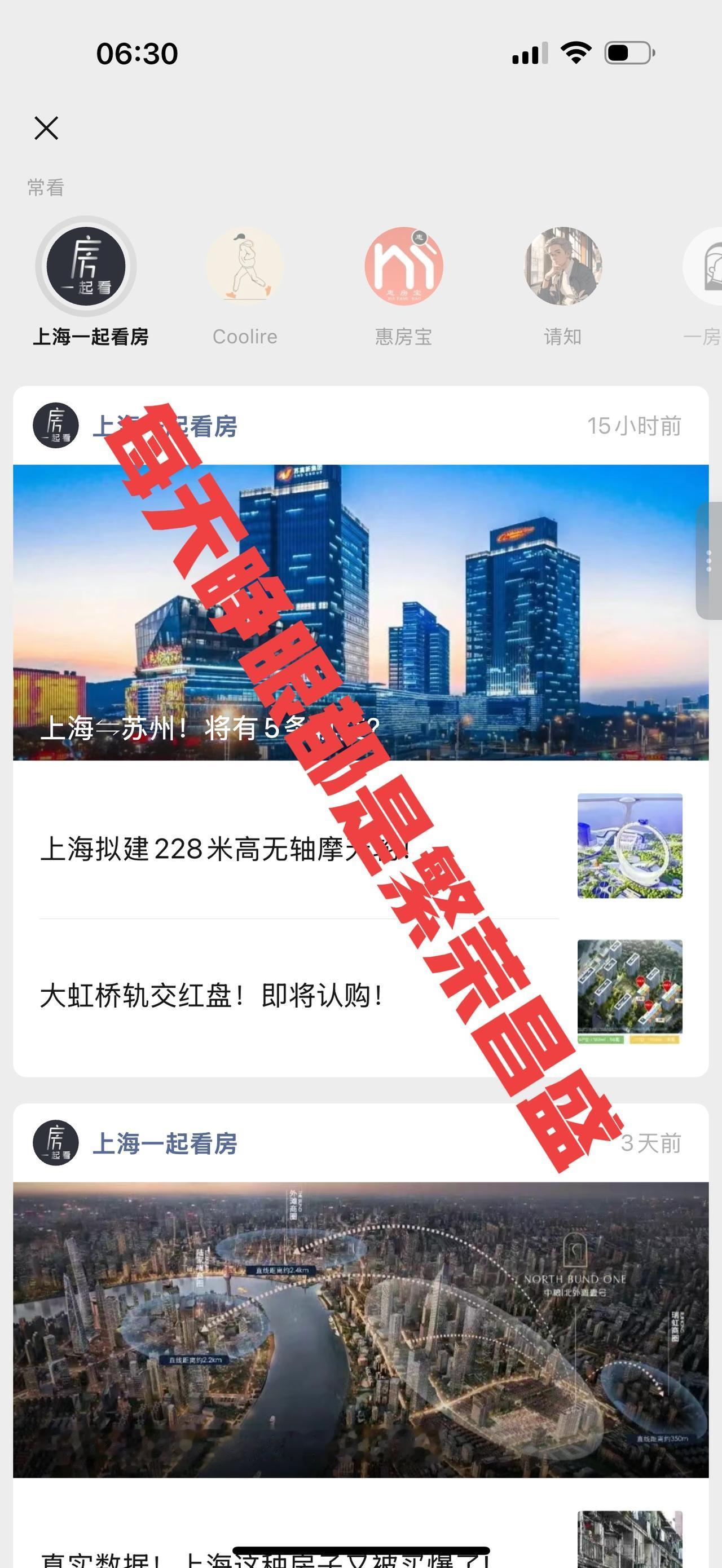 上海苏州5条轨交炸穿边界！40万方商场扎堆开业，前滩大虹桥新盘狂飙…可韭菜的钱包