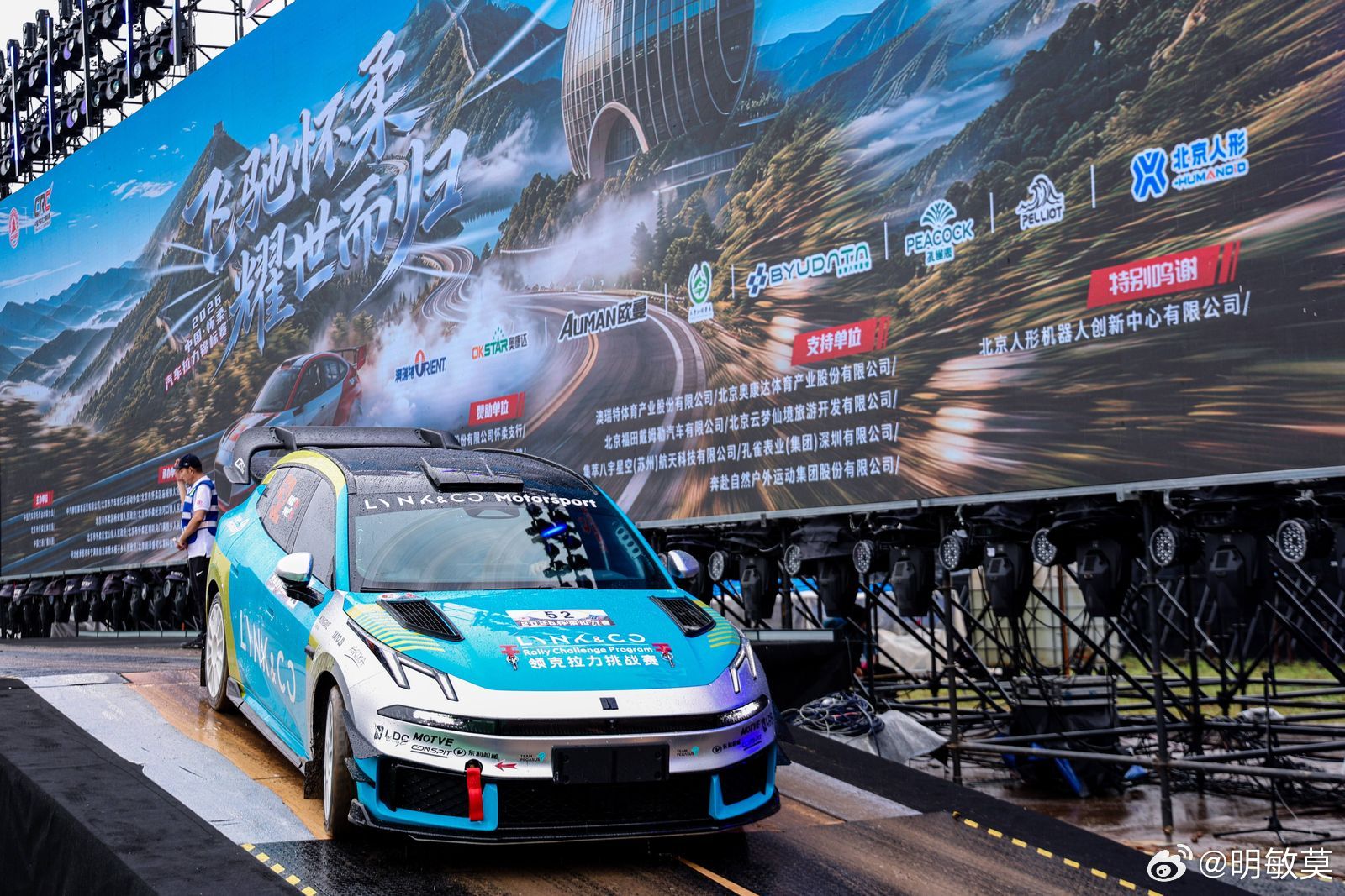 旅行车的运动本能，领克07GT用拉力赛证明旅行车该不该谈运动，一直有争议。领克07GT选择用一次国家