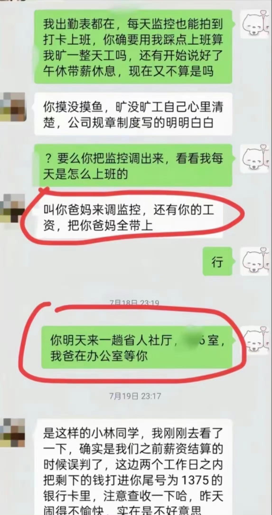 编剧水平太次，根本经不起推敲。
