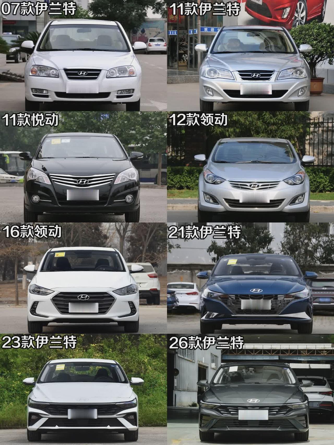 2007款——2026款现代伊兰特前脸设计进化史dou是好车伊兰特