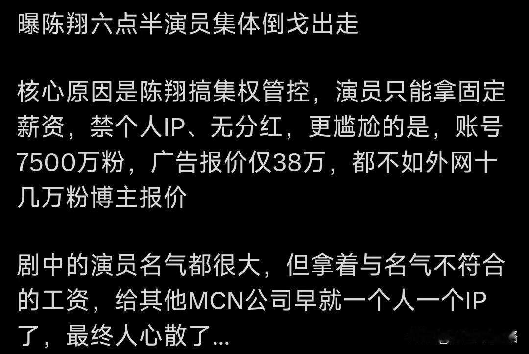 想起了很早以前业务上认识俩人，这俩是发小，大学毕业一人出资一半合伙做生意，没几年