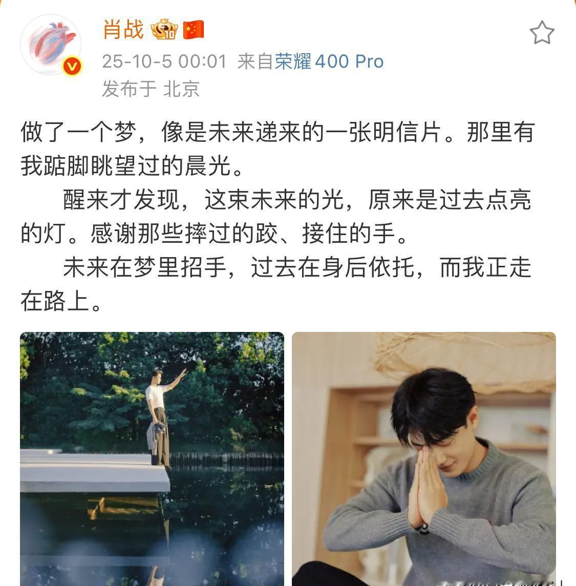 34岁，肖战没开派对，却让全国的灯，自己亮了。0点的工牌倒数，二进制藏了“战久
