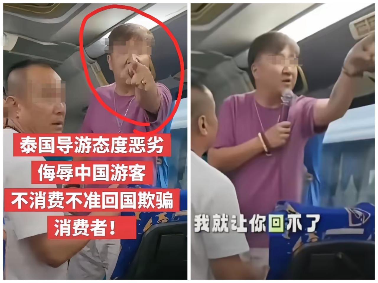 泰国黑导游威胁游客，扬言不买东西让人回不了国，这货被泰国警方给抓了。网友扒​