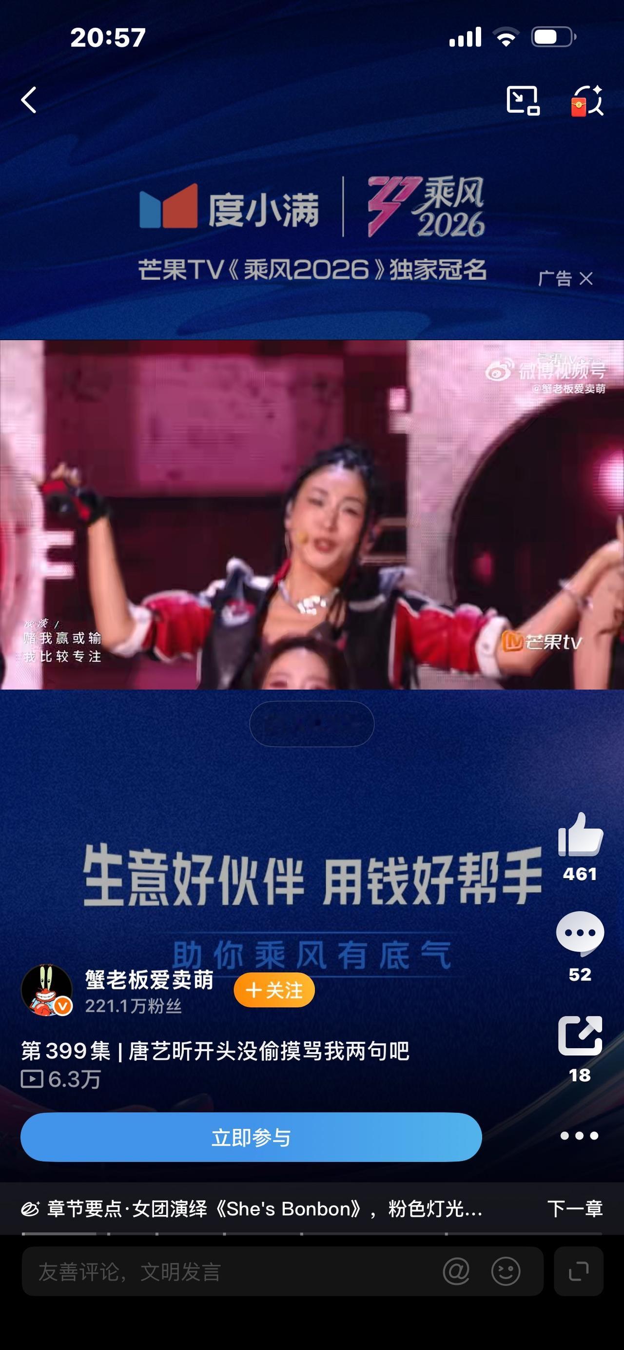 浪姐二公直播谁也没想到！浪姐二公直播一开播直接引爆全网，全程无修音全开麦，