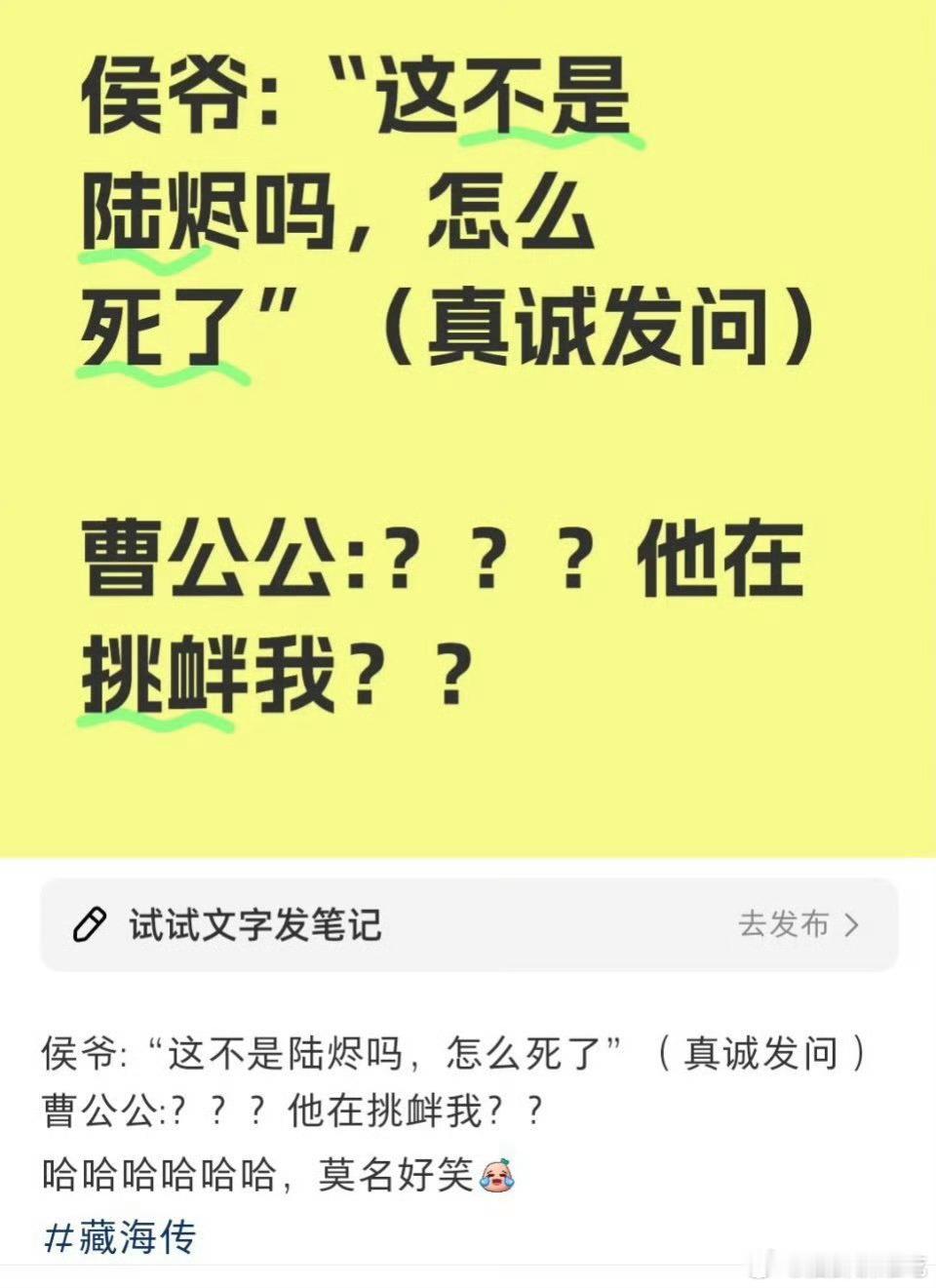 皮筋猴的口气谁能不气😂​​​