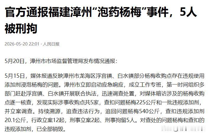 广西人躲不开十元钱三斤。这似乎是水果种植大省广西的自嘲。但是这个事情岂止是广