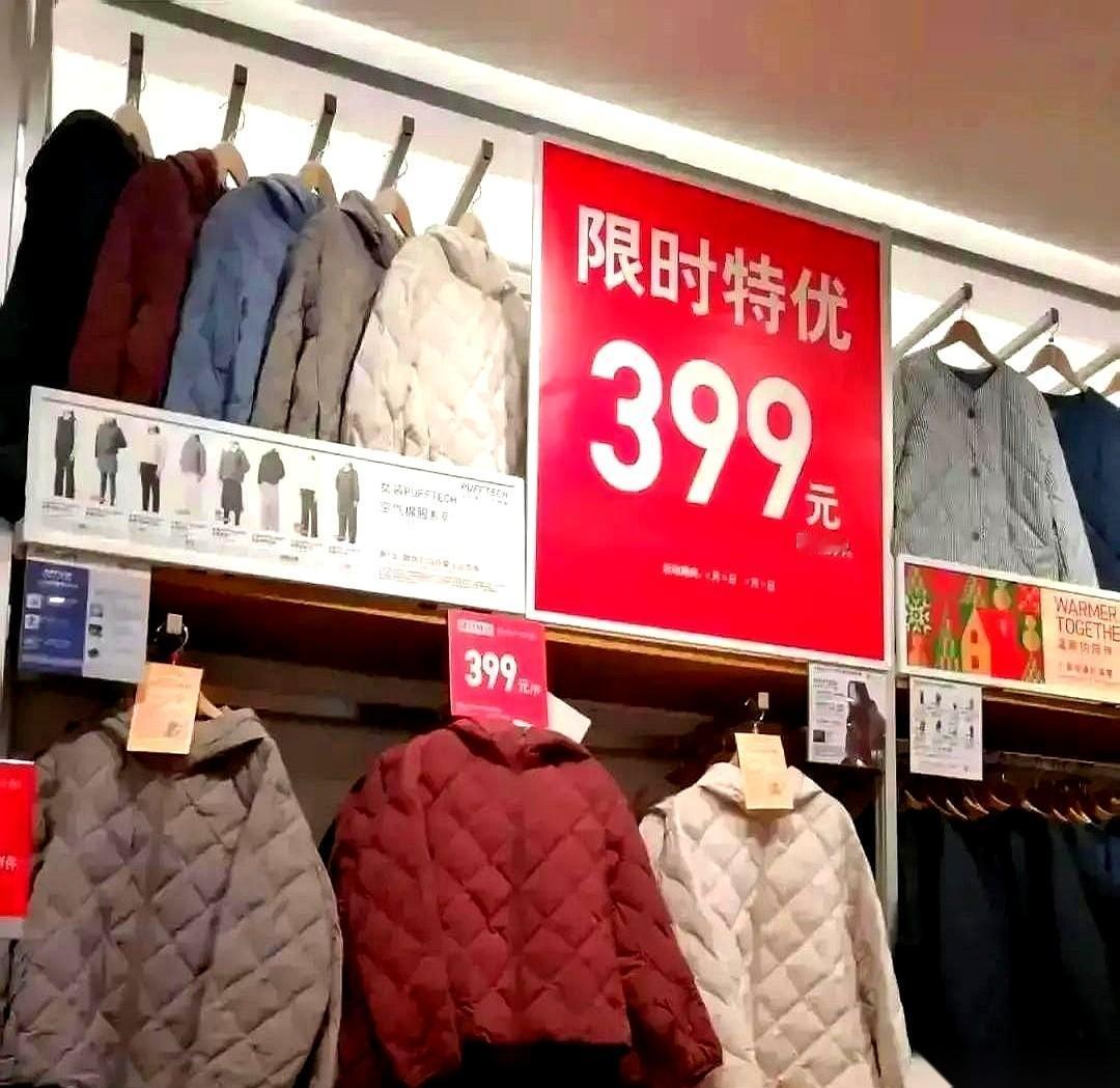 499的羽绒服，duang一下，贴了个199的黄签。然后，人就疯了。那场面，