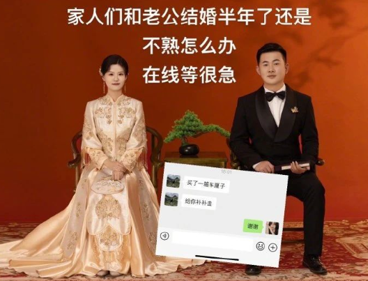 主打一个相敬如宾，我们不熟​​​[捂脸哭][捂脸哭][捂脸哭][捂脸哭]